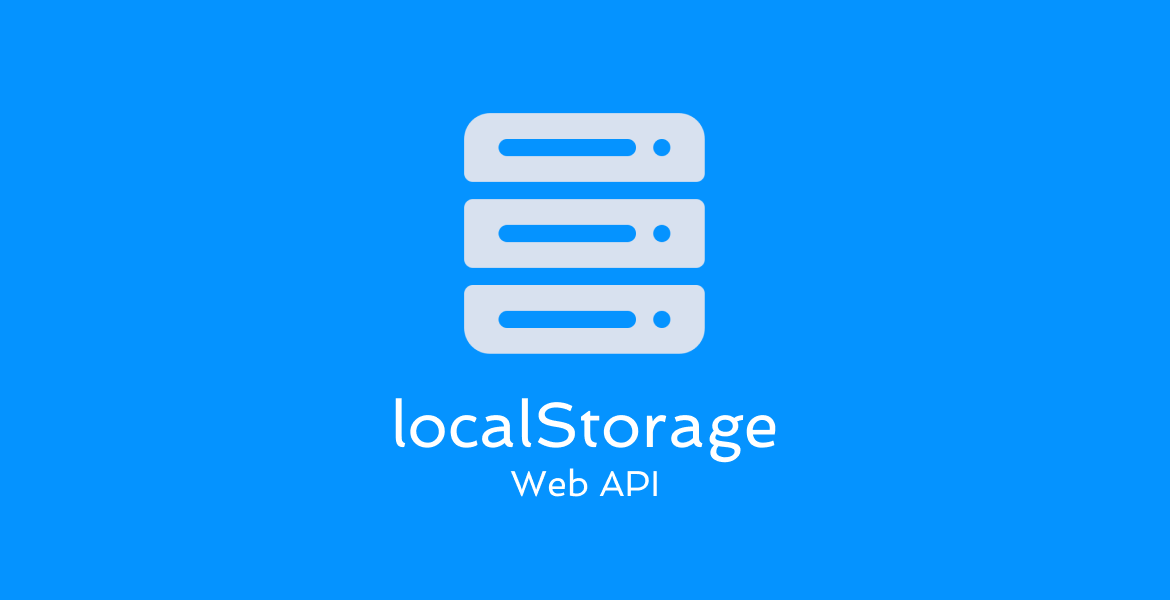 How to store data in the browser using localStorage - Web API - Ibrahim ...